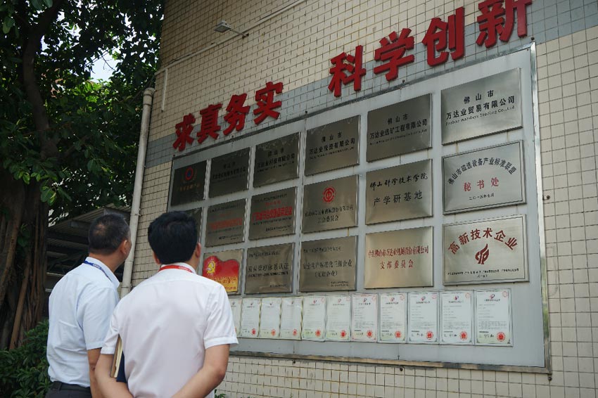 参观午夜福利视频免费观看荣誉墙