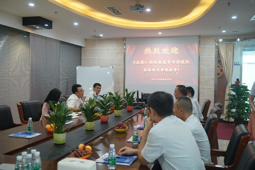 在午夜福利视频免费观看总部会议室洽谈