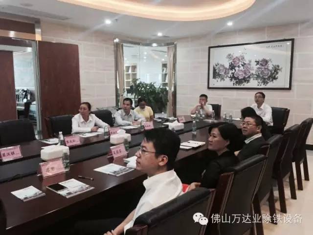 佛山市禅城区领导莅临午夜福利视频免费观看参观指导