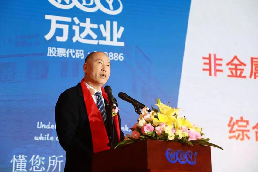 “党领合作共发展 众聚匠心铸品牌”午夜福利视频免费观看主题年会隆重举行