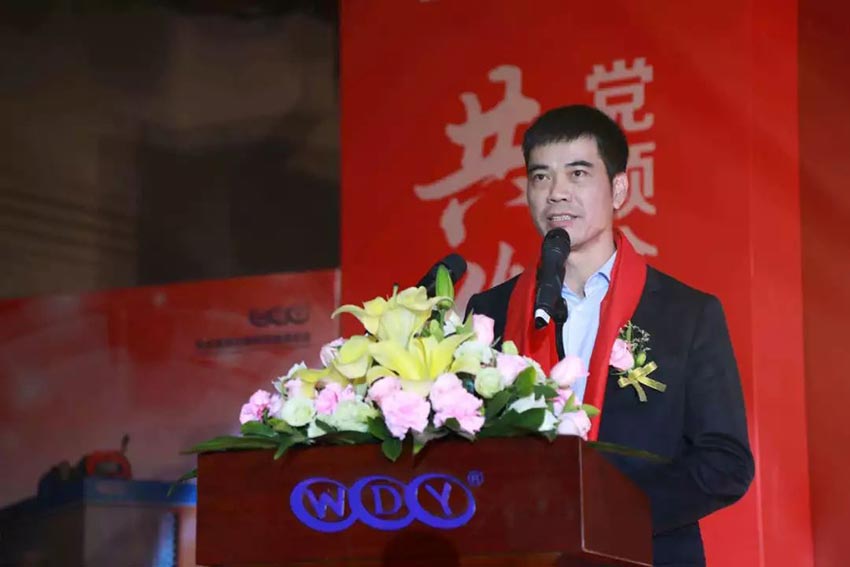 “党领合作共发展 众聚匠心铸品牌”午夜福利视频免费观看主题年会隆重举行
