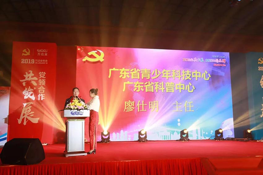 “党领合作共发展 众聚匠心铸品牌”午夜福利视频免费观看主题年会隆重举行