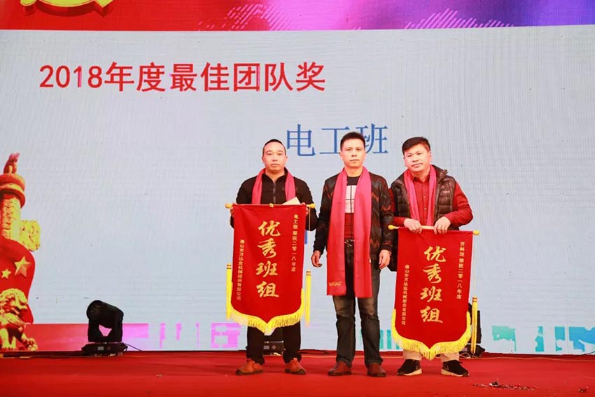 “党领合作共发展 众聚匠心铸品牌”午夜福利视频免费观看主题年会隆重举行