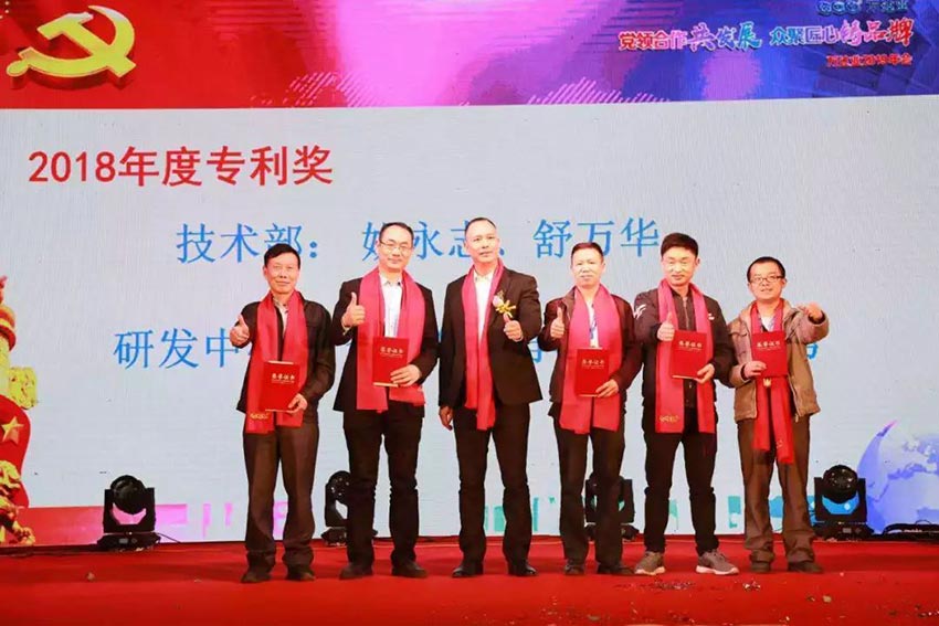 “党领合作共发展 众聚匠心铸品牌”午夜福利视频免费观看主题年会隆重举行