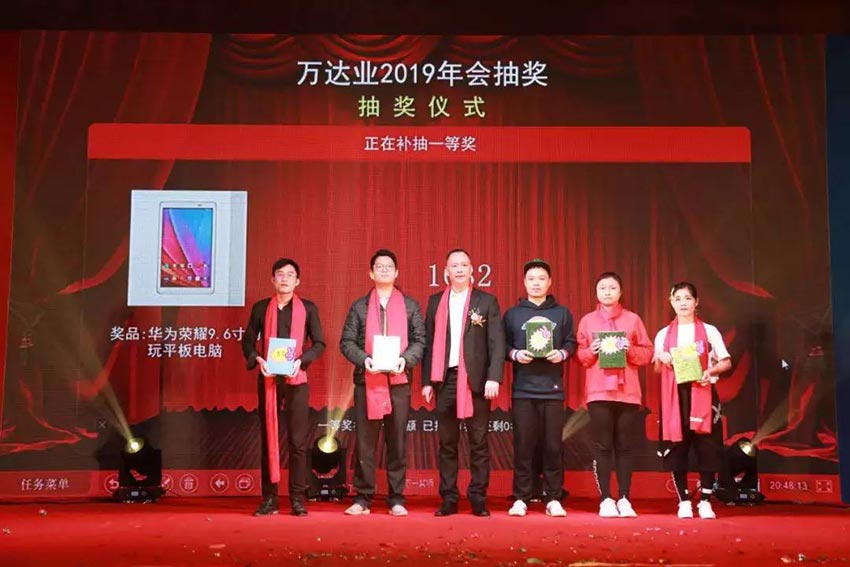 “党领合作共发展 众聚匠心铸品牌”午夜福利视频免费观看主题年会隆重举行