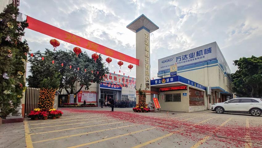 午夜福利视频免费观看开工大吉