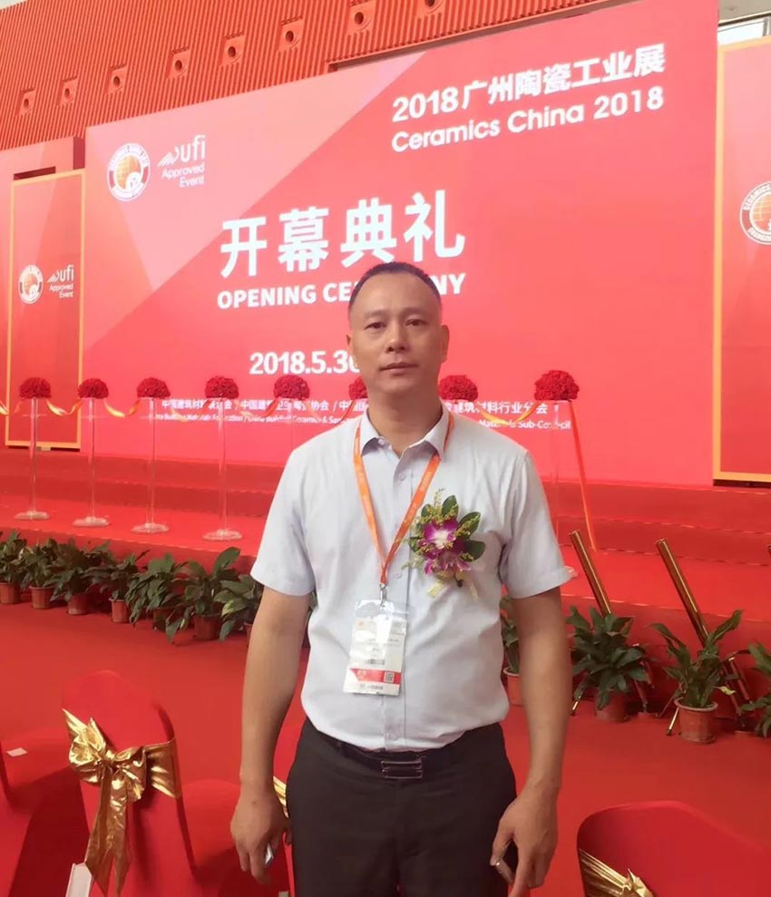 午夜福利视频免费观看|2018年国际陶瓷工业展盛大开幕
