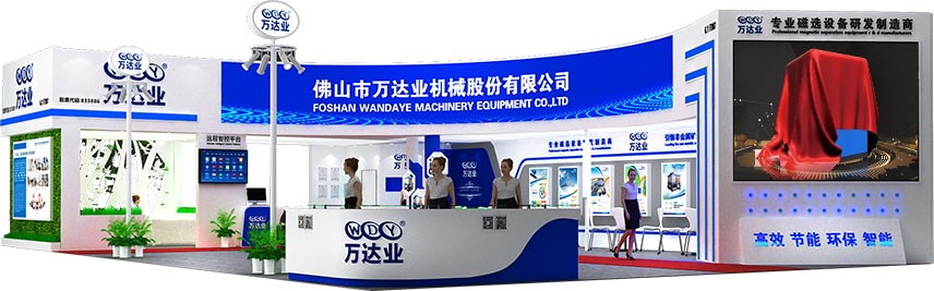 午夜福利视频免费观看广州陶瓷工业展