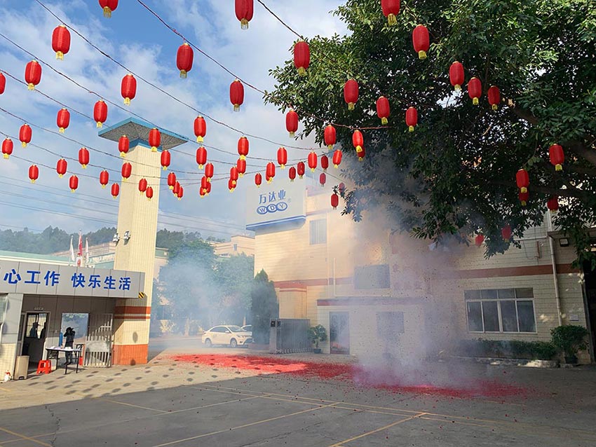 午夜福利视频免费观看开工大吉
