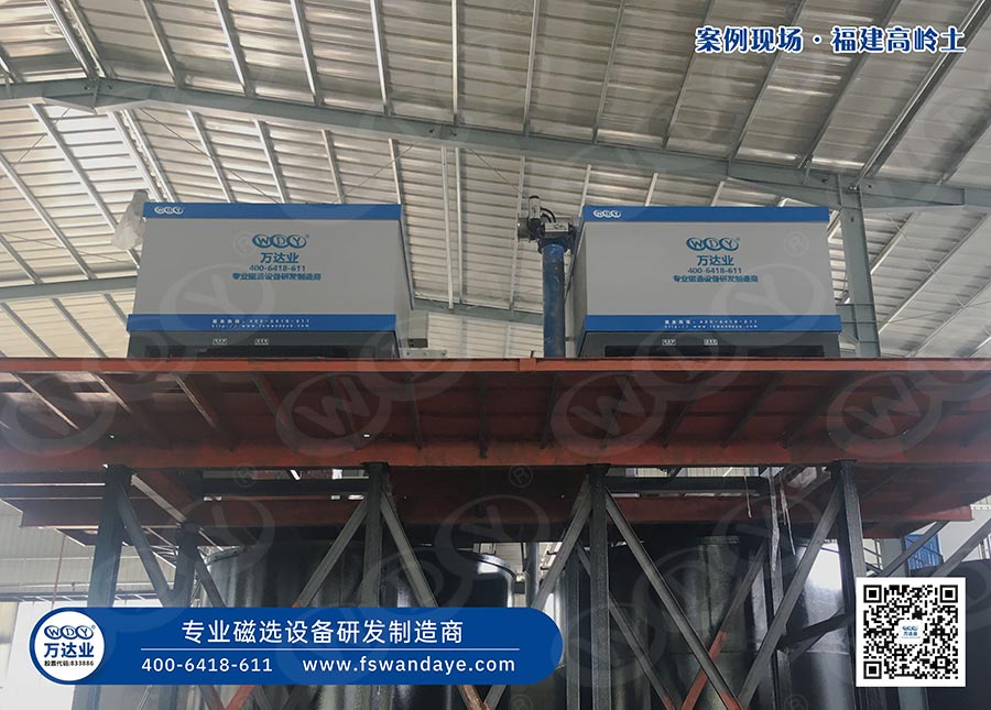福建高岭土磁选设备使用午夜两性网