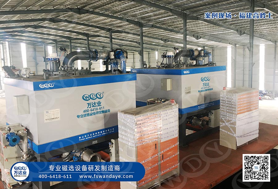 浆料午夜视频免费看器湿式磁选机哪个厂家的更好