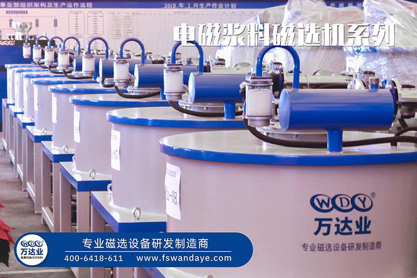 电磁午夜视频免费看器如何进行日常养护