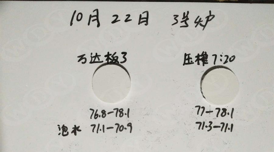 湖南衡阳陶瓷行业岩板用高岭土磁选机使用午夜两性网