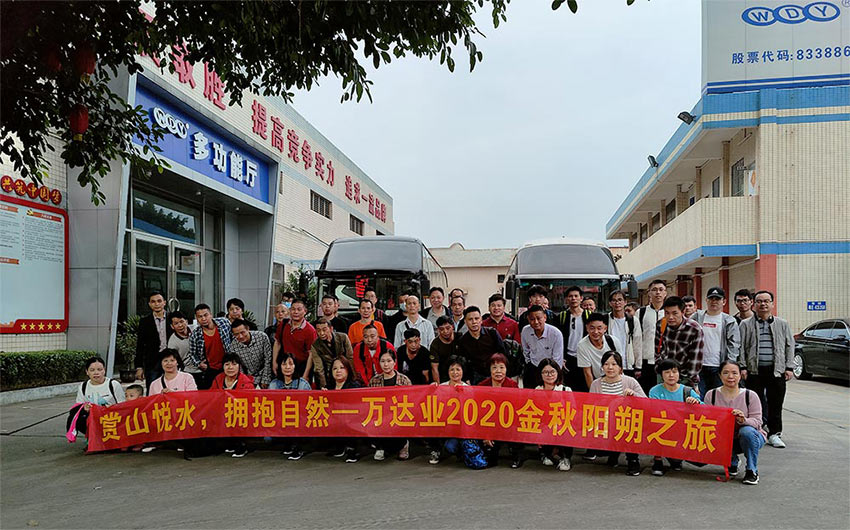赏山悦水·拥抱自然——午夜福利视频免费观看2020金秋阳朔之旅
