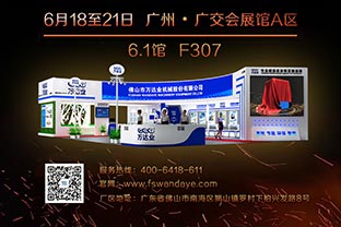 倒计时35天！午夜福利视频免费观看诚邀您光临2019第33届广州陶瓷工业展