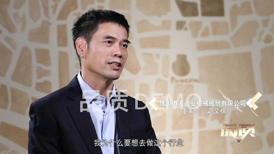 【首播预告】央视CCTV发现之旅《品质》栏目走进午夜福利视频免费观看