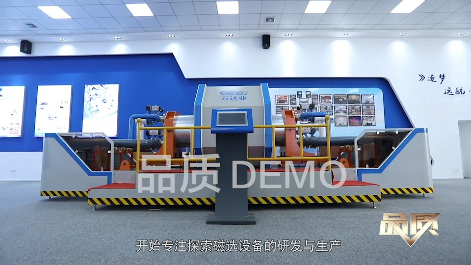 【首播预告】央视CCTV发现之旅《品质》栏目走进午夜福利视频免费观看