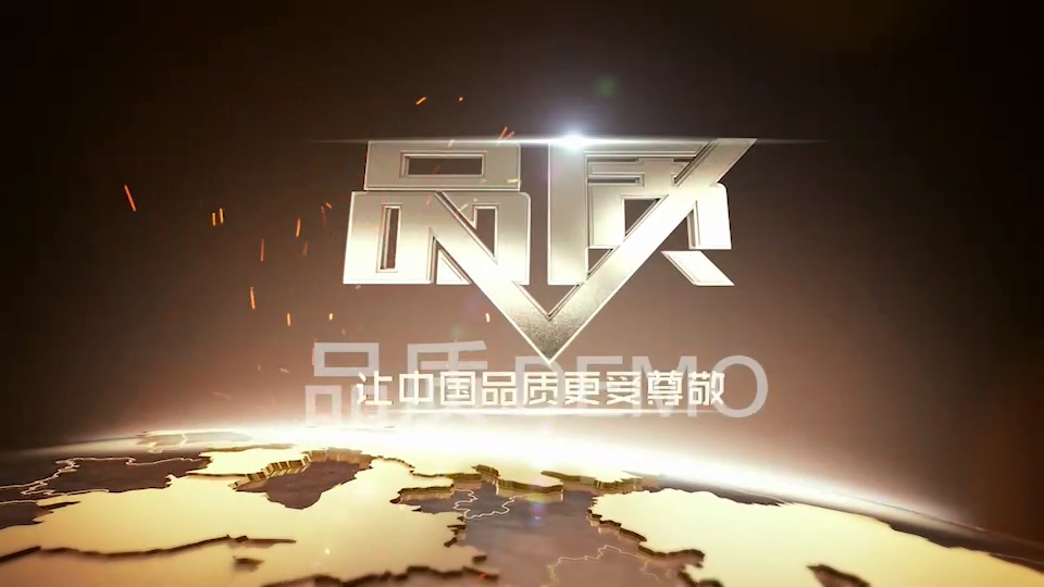 【首播预告】央视CCTV发现之旅《品质》栏目走进午夜福利视频免费观看