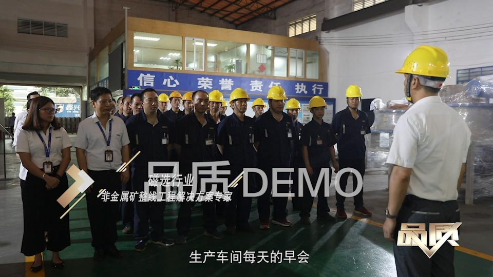 【首播预告】央视CCTV发现之旅《品质》栏目走进午夜福利视频免费观看