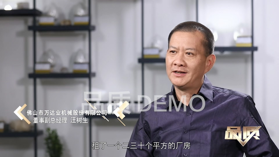 【首播预告】央视CCTV发现之旅《品质》栏目走进午夜福利视频免费观看