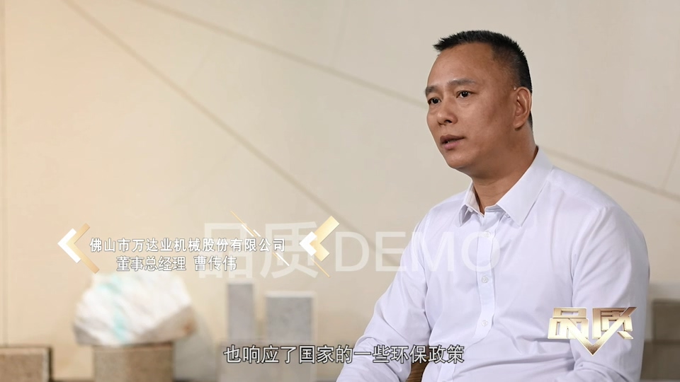 【首播预告】央视CCTV发现之旅《品质》栏目走进午夜福利视频免费观看