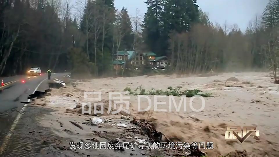 【首播预告】央视CCTV发现之旅《品质》栏目走进午夜福利视频免费观看