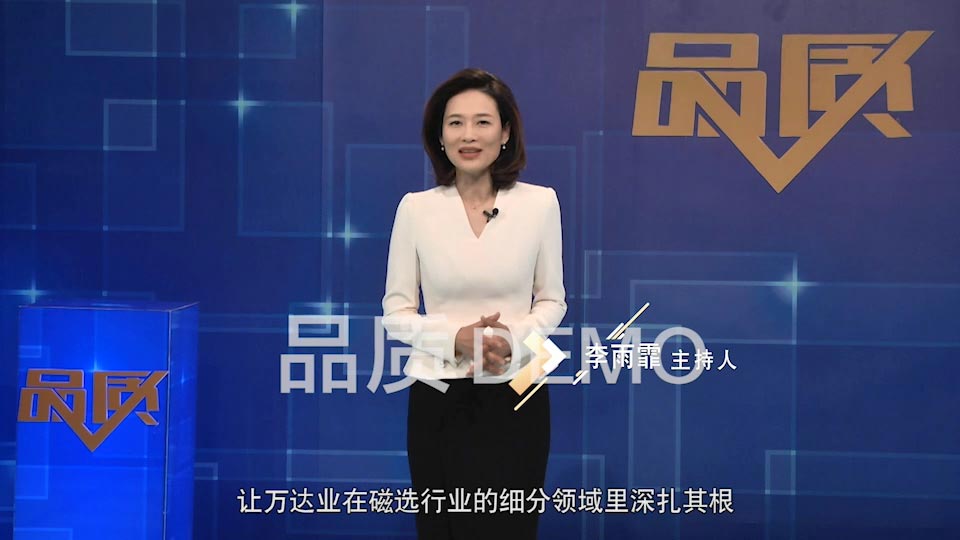 【首播预告】央视CCTV发现之旅《品质》栏目走进午夜福利视频免费观看