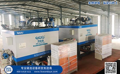 浆料午夜视频免费看器湿式磁选机哪个厂家的更好？