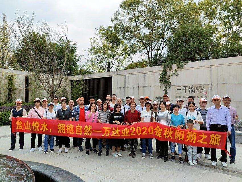 赏山悦水·拥抱自然——午夜福利视频免费观看2020金秋阳朔之旅